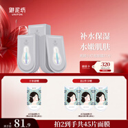 御泥坊面膜 亮顏小燈泡面膜煙酰胺補(bǔ)水保濕改善肌膚面膜21片 節(jié)日禮物