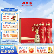 口子窖 六年型 兼香型白酒 50度 550ml*2瓶 禮盒裝【容量升級(jí)】