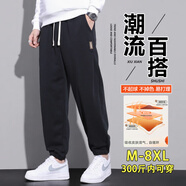 頭號青年休閑褲男士秋冬季潮流衛(wèi)長褲寬松加大碼束腳運動褲子男裝 黑 7XL