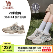 駱駝（CAMEL）[追尋1.0]慢跑鞋男山野版密網復古運動跑步鞋女 7052C，米白色/綠棕色 ，女 【密網】 37