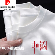皮爾卡丹新疆重磅純棉短袖t恤男女同款國潮打底體恤衫ins夏季寬松半袖上衣 小中國 S