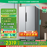 容聲632升冰箱雙開門家用對開門一級(jí)能效變頻風(fēng)冷無霜超大容量超薄電冰箱雙門以舊換新國家補(bǔ)貼20% BCD-632WD11HP