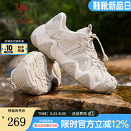 駱駝【云山】丑萌鞋戶外徒步登山鞋透氣舒適休閑運(yùn)動(dòng)鞋子男女情侶款 G15M076104 燕麥色 網(wǎng)面款 42