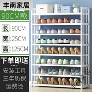 佳藝鞋架置物架子簡(jiǎn)易放門(mén)口家用經(jīng)濟型宿舍收納實(shí)木白色多層鞋柜 平板8層90長(cháng)