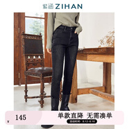 紫涵（ZIHAN）初系列微彈牛仔褲女加絨褲子鉛筆褲/小腳褲小腳褲黑色 牛仔黑 XS