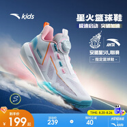 安踏兒童運動鞋男大童2025夏耐磨外場透氣實戰(zhàn)星火籃球鞋312521113