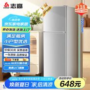 志高（Chigo）118升兩門雙門二門冰箱 宿舍租房小戶型家用冷藏冷凍小冰箱 節(jié)能保鮮低噪BCD-118A158JD銀色
