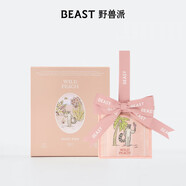 野獸派（THE BEAST）香掛香囊香包車(chē)載香薰汽車(chē)香水擺件車(chē)內裝飾生日禮物 野桃木槿花 