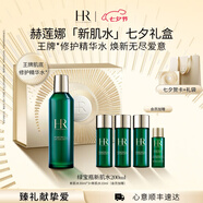 赫蓮娜HR綠寶瓶強(qiáng)韌修護(hù)精萃水 新肌水爽膚水護(hù)膚品生日禮物送女友 新肌水 200ml