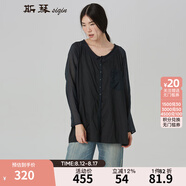 siqin斯琴女裝春秋針織卷領(lǐng)長襯衫半透明拼接寬松休閑上衣ACQS029 墨綠 S