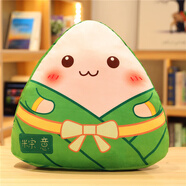 IGIFTFIRE大粽子抱枕毛絨玩具公仔創(chuàng)意端午節(jié)禮物活動道具仿真玩偶掛件沙包 圓眼粽意 43cm