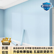 葉余母嬰級墻紙自粘零墻壁紙防水防潮家用加厚臥室客廳墻貼紙 北卡藍升級防霉鋁底 5米*60.5cm寬防霉無(wú)