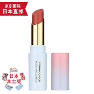 天然有機(jī)彩妝（naturaglacé）【JD物流 日本直郵】naturaglace孕期口紅哺乳期唇膏天然孕婦彩妝 光澤唇膏3.5g 03S 純珊瑚色