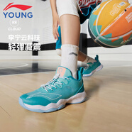 李寧（LI-NING）童鞋兒童籃球鞋男大童音速8輕彈減震清爽透氣運(yùn)動(dòng)鞋42YKBS046-23