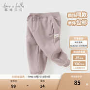 戴維貝拉（DAVE＆BELLA）童裝秋冬女童褲子男童加絨褲兒童棉褲冬季運動(dòng)褲寶寶保暖長(cháng)褲冬褲 灰紫色DB4237140-A 100 cm（建議身高90-100cm）