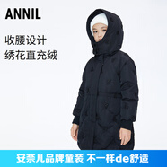 安奈兒商場(chǎng)同款女童裝中長(zhǎng)款連帽羽絨服2023冬季新款保暖休閑外套 黑調(diào)花 130cm(充絨量131g)