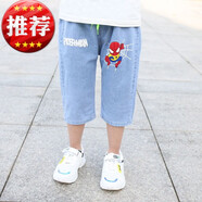 奧特曼男童七分褲2023夏季新款兒童薄款修身過膝牛仔褲彈力中褲子 蜘蛛俠七分褲 120 均碼