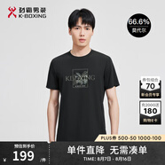 勁霸男裝【莫代爾】男士t恤時(shí)尚圓領(lǐng)簡(jiǎn)約印花短袖T恤|FTBG2393 黑色 3XL