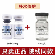 ASCE PLUS韓國ASCE外泌體細(xì)胞冰晶藍(lán)冰晶紫眼周肽凍干粉 外泌體冰晶藍(lán)+稀洛因共9ml