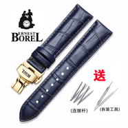 蒙普森代用Borel依波路原裝真皮表帶男女深邃藍NO520/豪爽/祖爾斯系列手表帶20配件 藍色+蝴蝶扣金色扣 20mm