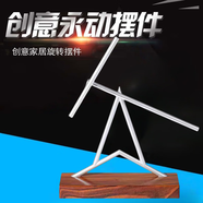 赟婭反重力牛頓混沌擺鋼鐵俠永動(dòng)機(jī)科技擺件永動(dòng)儀辦公室解壓520禮物 A型仿木紋M3(電池款）