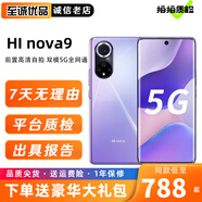 HI NOVA9系列HI nova9Pro二手手機(jī) HI nova9se 5G全網(wǎng)通一億像素超清攝影 Hi nova9夢(mèng)幻羅蘭 8GB+256GB 99新