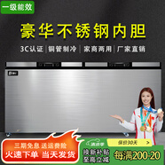 北極川冰柜商用智能溫控臥式大容量冷柜家用冷藏冷凍展示柜冰箱保鮮柜雪糕柜 【長1.45米雙門】不銹鋼內(nèi)膽|698鈦灰單溫