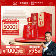 紅星二鍋頭 百年醇和紅壇 清香型白酒 53度 500ml 單瓶裝口糧酒