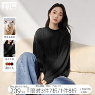 對(duì)白蓬松軟糯亮片細(xì)閃套頭毛衣女2024冬新款含綿羊毛保暖針織上衣 靜謐黑 S