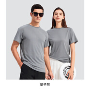 素湃涼感7A排汗T恤七夕 量子灰_男女同款 L