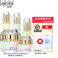 藍秀（LANSHOW）旗艦正化妝品水乳套裝雪顏 極光 提拉緊致 亮膚 清爽滋潤禮物送人 水+乳+精華+霜+眼霜