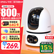 樂橙 監(jiān)控?cái)z像頭家用TA4D-pro 雙攝高清 手機(jī)遠(yuǎn)程監(jiān)控360無死角帶夜視全彩 4G流量攝像頭 無限免費(fèi)流量 雙攝800萬-帶停電監(jiān)控 官方標(biāo)配（含內(nèi)存卡）
