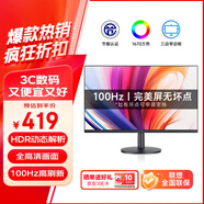 聯(lián)想(lenovo)生態(tài)品牌異能者 23.8英寸電腦顯示器 100HZ高刷新率 微邊框低藍光 電競設計辦公顯示屏幕