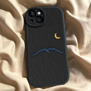 酷匹蘋(píng)果16手機殼蘋(píng)果15硅膠pro軟promax男13女新14全包11保護套12太陽(yáng)月亮山iphone潮款  黑色大眼睛【月亮和山】+手繩+膜 蘋(píng)果6Plus[蘋(píng)果6sPlus通用]
