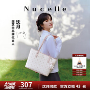 紐芝蘭（NUCELLE）沈月同款飛馬托特包2025新款單肩手提大容量上班通勤女包生日禮物