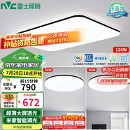 雷士（NVC）吸頂燈客廳燈智能簡約LED照明燈具燈飾包安裝高顯指黑光鴻D