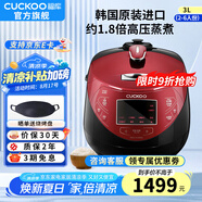 福庫（CUCKOO）【5萬+評價】韓國原裝進口電飯煲1.8倍高壓IH電磁加熱家用多功能電飯鍋電燉鍋煮粥鍋迷你小型鍋 【黑紅色旗艦款】3L（2-6人） 3L