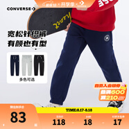 Converse匡威兒童裝男童褲子春秋兒童運動(dòng)褲小學(xué)生修身長(cháng)褲秋冬季束腳褲子 藏青藍-冬季加絨 24批 110 /50 【建議身高98-104cm】