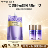 歐珀萊時光鎖緊致彈潤精華水(清爽型)補充裝170ml 有效期：2026/3/1