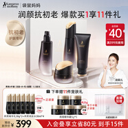 袋鼠媽媽（Kangaroo Mommy）準(zhǔn)孕婦護(hù)膚品燕窩緊致抗皺洗面奶面霜水乳4件禮盒套裝抗初老專用
