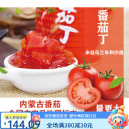 內(nèi)蒙古新鮮番茄丁塊膏完熟番茄罐頭425g*8罐去皮無添加含番茄紅素