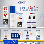 歐邦琪抗皺淡紋緊致精華30ml 保濕修護(hù)8肽刷紋肽生日禮物