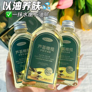 OPOSI蘆薈橄欖護(hù)膚甘油液去黃提亮妝前打底爽膚水補(bǔ)水保濕濕敷面部女 推薦[95%選擇]蘆薈橄欖甘油3瓶裝
