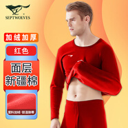 七匹狼男士保暖內衣加絨加厚中領(lǐng)秋衣秋褲套裝秋冬季線(xiàn)衣線(xiàn)褲打底棉毛衫 圓領(lǐng)大紅色-加絨加厚舒適保暖 L (170) 推薦體重110-130斤