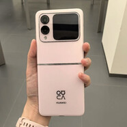 華為novaFlip華為折疊屏輕薄鴻蒙AI趣玩智能懸停自拍手機工作機備用機智能機 櫻語粉 12GB+256GB?優(yōu)品99
