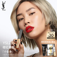 圣羅蘭（YSL）小金條口紅23啞光口紅唇膏化妝品生日禮物女送女友
