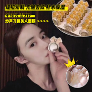 谷本日記日本超聲刀急救睡眠 強(qiáng)提拉緊致平皺紋細(xì)紋膠原蛋白 3秒吸收 整盒(30個(gè))