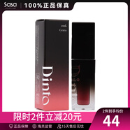 資生堂（SHISEIDO）Dinto 純素水光亮澤鏡面唇釉唇彩 送老婆女友七夕節(jié)禮物 #206 保稅