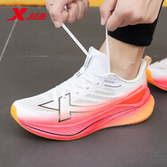 特步（XTEP）馬拉松跑步鞋2000兩千公里跑鞋冬季透氣網(wǎng)面輕便百搭運動(dòng)鞋子男鞋 灰紅 44