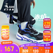 安踏兒童運(yùn)動(dòng)鞋男女童跑步鞋秋季網(wǎng)面透氣旋鈕扣犟彈科技學(xué)生赤焰跑鞋 【男密網(wǎng)】黑/藍(lán)/水綠5523J-2 37 腳長(zhǎng)約23.5cm